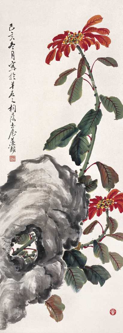 黄鼎萍 己亥（1959年）作 花卉 立轴